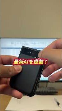 The latest AI-powered voice recorder, the Plaud Noto Pro, is amazing.
