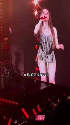 张靓颖《成都》现场唱到破音！九万字歌词太绝了😭 #张靓颖 #成都演唱会 #现场版