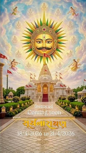 #Jaysurajdada #video #shorts #trending #jaymataji