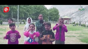 40K views · 1.8K reactions | Gilgit Baltistan National Song Title:- Gilgit Baltistan Zindabad Lyrics: Mazhar Abidi & Ahmed Habib Singer: Ahmad Habib Nagri Music: ZDS Studio Karachi DOP: RJ Wajih Haider Directed & Produce By: Mujeeb Ebad Sherliat Drone Pilot: ZuHaib ZuPoo Archive: Qammar Wazir Technical Support:- Dilber Jani Video Production:- Media Thoughts Sponsored By: Special Communications Organization - SCO Youtube Link: https://youtu.be/Zm8dLaLYWko | GB Songs | Facebook