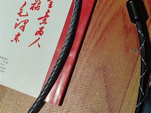 八根性价比解码器usb线大横评 第二回 pdd店铺：HiFi发烧线材