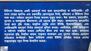 Future Cadres ব্যাচ-০২ এর Translation Class 03 এর অংশ। 🔥 ভর্তি চলছে ব্যাচ-০৩ তে ✅ সাথে থাকছে ০১ হাজার টাকার মূল্যের ০২টি বই ”ফ্রি” ভর্তি এবং কোর্সের বিস্তারিত লিংক - https://join-english.com/courses/future-cadres-batch-03 ✅ লিংক ওপেন হতে সমস্যা হলে (লিংকটি Copy করে Google Chrome এ সার্চ করুন ) | Join English