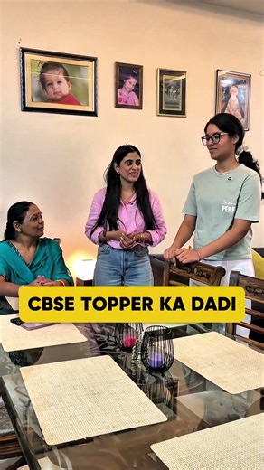 Cbse Topper Ka Dadi🥰 #samridhimam #physicswallah #jee #neet #class10 #topper #yt
