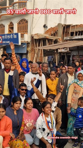 ओबीसी आरक्षण||आल्हा|जागो जागो हे ओबीसी|] गायक हरनामसिंह नरवरिया।।संगीत -इंद्रप्रताप सिंह #viralvideo