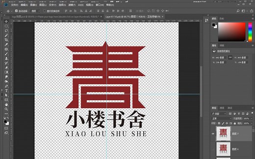 10分钟搞定一个LOGO，12种logo设计思路，简单易懂的练习教程，让你的logo耿局创意和个性~