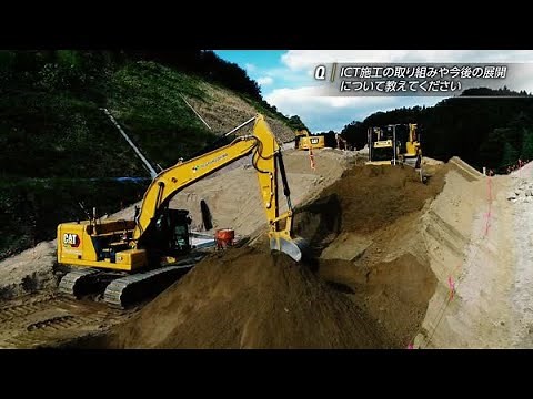 次世代油圧ショベル Cat 320