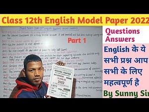 Class 12th English Model Paper Questions Answers 2022। English Model Paper Class 12th By Sunny Sir