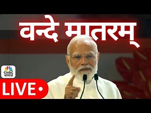 LIVE: PM Modi inaugurates year-long commemoration of 150 years of the National Song “Vande Mataram”