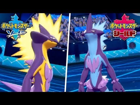 【ポケモン剣盾】ストリンダー、「ハイ」と「ロー」どっちが強いのか問題