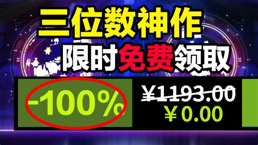 下周2款epic神秘游戏提前爆料！【免费白嫖1193元】喜加二十五！steam百元神作限时免费入库！！steam&epic全收集5.23
