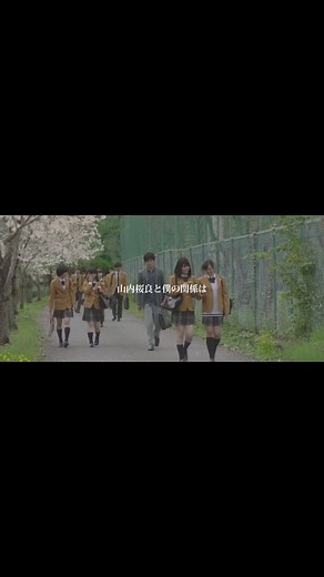 君の膵臓をたべたい 実写版の感想と予告編【北村匠海＆浜辺美波】