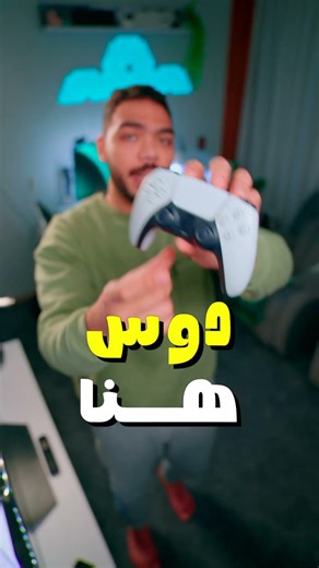 The most important hidden settings on the PS5 that you absolutely must enable! 🛠️