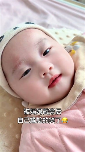 Cry Trick Reveal! Phone Stops Tears Instantly