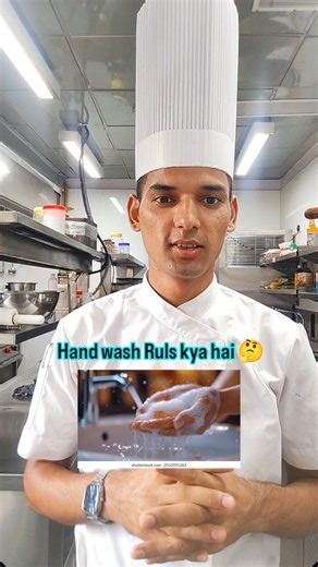 Chef Parbind Uttrakhandi on Instagram: "Hand 👌 Wash Rule: Clean Hands, Healthy Life!” . . . . . “Handwashing 12-Step Rule Explained” “Proper Hand Wash Rule Everyone Should Know” “Handwash Rules for Kitchen & Daily Us #HandWashRule #HygieneMatters #KitchenHygiene #CleanHandsSafeHands #PersonalHygiene #StayHealthy #FoodSafety #ChefLife #HealthAwareness #WashYourHands #HygieneTips #DailyHygiene #SafetyFirst #Sanitation . . . . . . “Handwashing is the first rule of hygiene. Whether you're in the ki