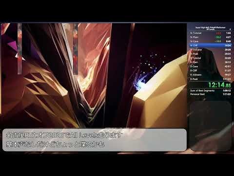 Super High Ball All Levels 1:07:37(WR)