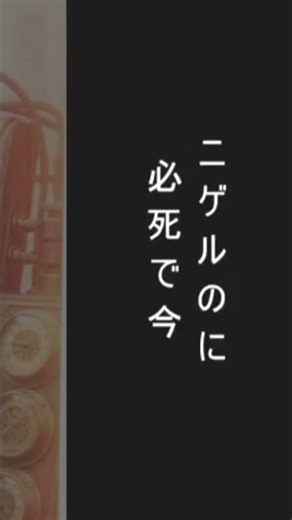 判決ハ死刑/夢ノ結晶ROSE