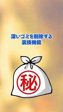 99% are missing out! Amazing apps and tricks to instantly make your slow PC super fast [Windows 11]