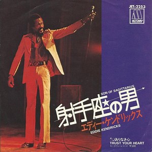 Eddie Kendricks - Son Of Sagittarius / Trust Your Heart