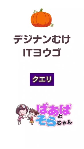 「クエリ」とは何か？検索窓の新しい理解