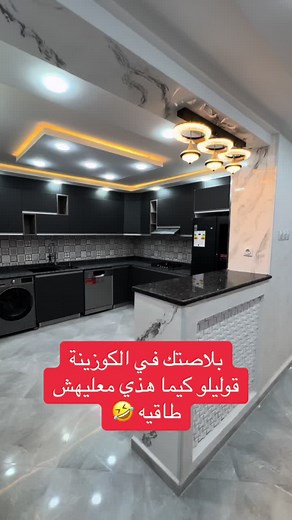 Luxury Kitchen Design in Biskra, Algeria | Cuisine Royal