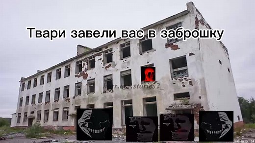 horror stories на TikTok