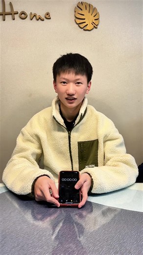 背诵《满江红》