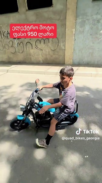 #atv #kvadro #global #ფორიუ #fyp