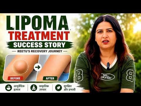 How Reetu Recovered from Lipoma | Real Treatment Experience