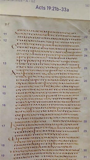 Codex Alexandrinus Facsimile (kinda)