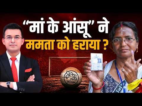 Ratna Debnath: The Real Reason Behind Mamata Banerjee’s Downfall? | TMC vs BJP