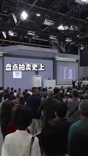 Discovering the Value of 青花瓷 Art Auctions