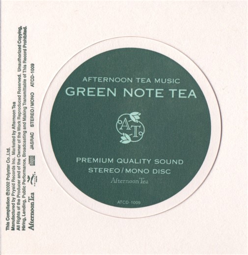 Various - Afternoon Tea Music - Green Note Tea