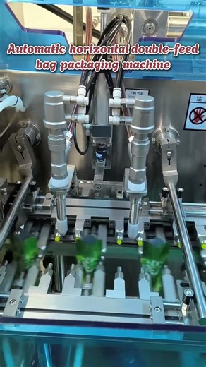 Automatic horizontal double-feed bag packaging machine #packagingmachine #machine