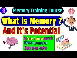 What is Memory ? Potential of memory | Memory training course - lesson 3
