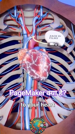 PageMaker से DTP कैसे करें |PageMaker Full Basics Hindi #PageMaker#DTP#PageMakerHindi#ComputerCourse