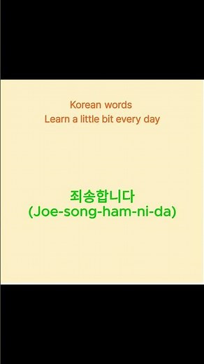 Essential Korean Etiquette: 4 Must-Knows #Korean #Learnkorean