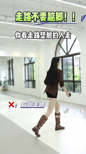 Modeling Tips for Perfecting Your Walk