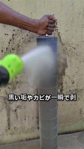エアコン大掃除