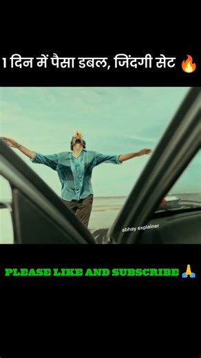 boy earns lot of money 😱 explained in hindi ​#shorts #movie #southmovie #movieexplained