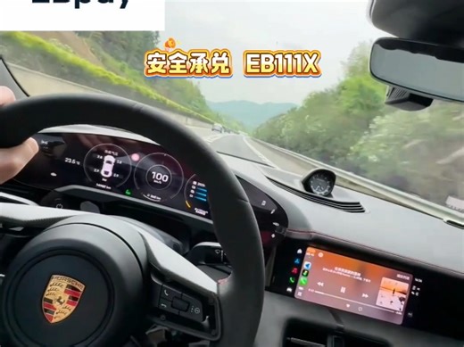 ebpay如何安全使用，ebpay承兑如何避坑？