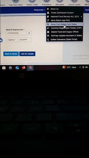 Know Your Ration Card Status | how to check ration card status #doraz #rashancard #status