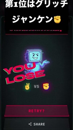 【無料ゲーム】ブラウザで遊べる暇つぶし神ゲームランキングTOP3 #Shorts