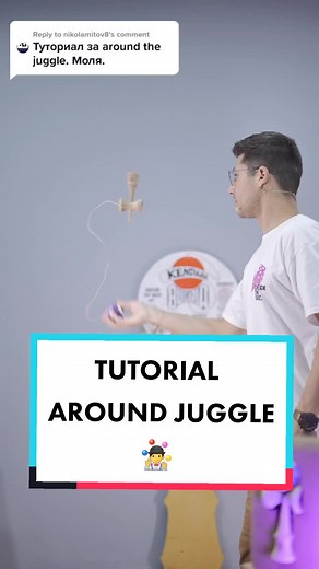 Kendama Bulgaria on TikTok