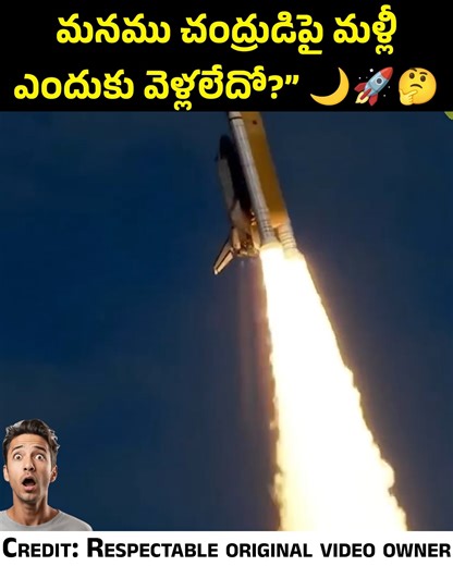 Sai Viswateja on Instagram: "NASA Sent 12 People to the Moon… So Why Did We Stop? NASA sent 12 astronauts to the Moon within just 3 years… yet humans haven’t returned for over 50 years. Why? Public curiosity faded, funding dropped, and the excitement that fueled the Apollo missions disappeared. 👉 LIKE, SHARE & SUBSCRIBE 👉 Turn on the BELL ICON 🔔 for more science and space facts! #MoonLanding #NASA #SpaceFacts #WhyWeStopped #MoonMission #ApolloProgram #ScienceShorts #YouTubeShorts #ReelsVideo