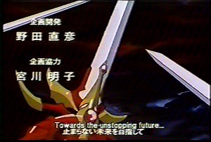 Magic Knights Rayearth Episodes 5 8