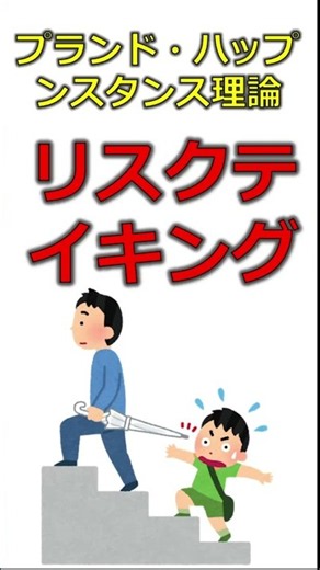 【毎日1問】キャリコン学科試験理論家一問一答（Vol.1） #キャリアコンサルタント