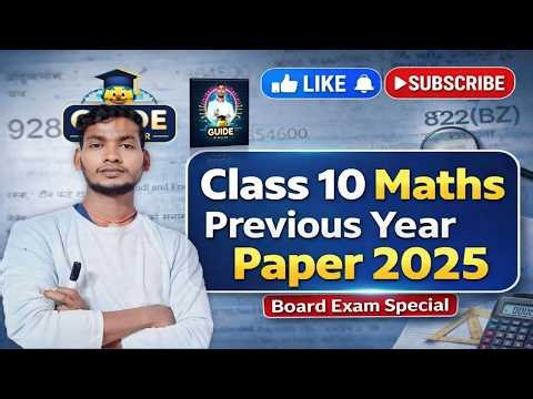 Class 10 Maths Samikaran (Equations) Solved Paper 2024 | Board Exam Special
