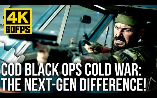 【4K60帧】使命召唤：黑色行动冷战 / 次世代版新特性解析：光追 + 支持120帧 / Digital Foundry / 机翻中文