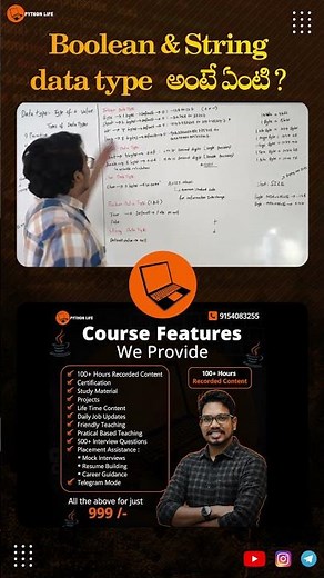 Boolean & String Data Types in Java Explained in 60 Seconds | Java Basics Telugu | PythonLife