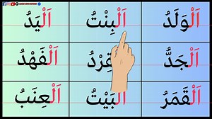 129K views · 10K reactions | Learning arabic language - for beginners - easy lesson to learn it fast | Learn With Ramdani | Facebook